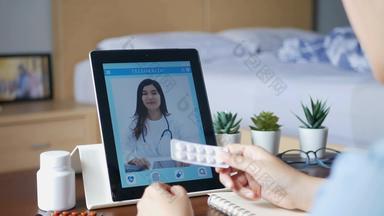 生病的女人视频会议使在线咨询医生平板电脑病人医生疾病药物治疗视频调用远程医疗远程医疗在线医院
